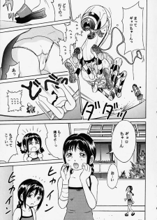 (C56) [Studio Zuburi (Sutazubu-saku)] Oniichan to Issho Bangaihen - page 7