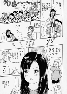 (C56) [Studio Zuburi (Sutazubu-saku)] Oniichan to Issho Bangaihen - page 35