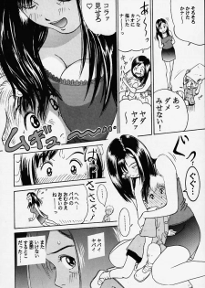 (C56) [Studio Zuburi (Sutazubu-saku)] Oniichan to Issho Bangaihen - page 40