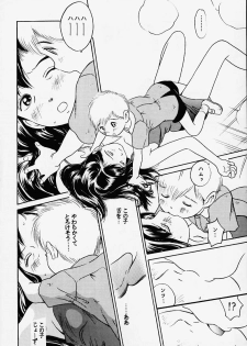 (C56) [Studio Zuburi (Sutazubu-saku)] Oniichan to Issho Bangaihen - page 42