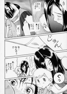 (C56) [Studio Zuburi (Sutazubu-saku)] Oniichan to Issho Bangaihen - page 34