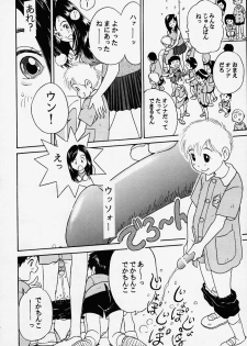 (C56) [Studio Zuburi (Sutazubu-saku)] Oniichan to Issho Bangaihen - page 32