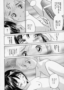 (C56) [Studio Zuburi (Sutazubu-saku)] Oniichan to Issho Bangaihen - page 20