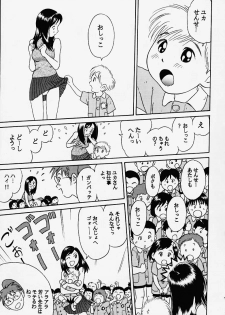 (C56) [Studio Zuburi (Sutazubu-saku)] Oniichan to Issho Bangaihen - page 31