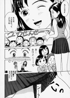 (C56) [Studio Zuburi (Sutazubu-saku)] Oniichan to Issho Bangaihen - page 30