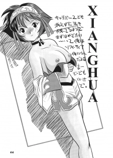 (C68) [RPG COMPANY 2 (Izu Yoshihiro)] Choutohanpa EX (Various) [Digital] - page 33