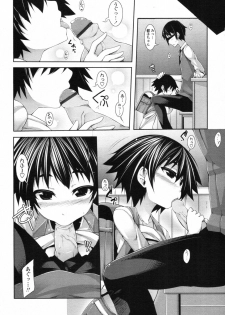 [Syati Kamaboko] Sensei to Issho Ch.01 - 04 - page 10