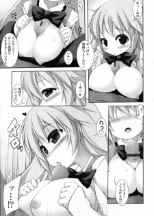 [Syati Kamaboko] Sensei to Issho Ch.01 - 04 - page 38