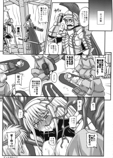 (SC56) [Futanarun (Kurenai Yuuji)] Futanari Musume ga Ryouteashi wo Kotei Sarete Nando mo Kyouseiteki ni Shasei Saserareru dake no Hon 2 (Original) - page 25