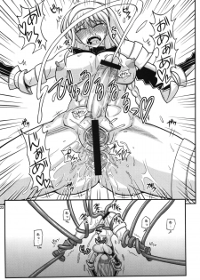 (SC56) [Futanarun (Kurenai Yuuji)] Futanari Musume ga Ryouteashi wo Kotei Sarete Nando mo Kyouseiteki ni Shasei Saserareru dake no Hon 2 (Original) - page 23