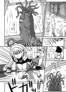 (SC56) [Futanarun (Kurenai Yuuji)] Futanari Musume ga Ryouteashi wo Kotei Sarete Nando mo Kyouseiteki ni Shasei Saserareru dake no Hon 2 (Original) - page 6