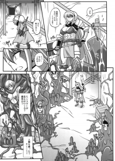 (SC56) [Futanarun (Kurenai Yuuji)] Futanari Musume ga Ryouteashi wo Kotei Sarete Nando mo Kyouseiteki ni Shasei Saserareru dake no Hon 2 (Original) - page 7