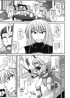 (SC56) [Futanarun (Kurenai Yuuji)] Futanari Musume ga Ryouteashi wo Kotei Sarete Nando mo Kyouseiteki ni Shasei Saserareru dake no Hon 2 (Original) - page 5