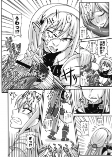 (SC56) [Futanarun (Kurenai Yuuji)] Futanari Musume ga Ryouteashi wo Kotei Sarete Nando mo Kyouseiteki ni Shasei Saserareru dake no Hon 2 (Original) - page 8