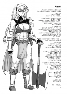 (SC56) [Futanarun (Kurenai Yuuji)] Futanari Musume ga Ryouteashi wo Kotei Sarete Nando mo Kyouseiteki ni Shasei Saserareru dake no Hon 2 (Original) - page 4