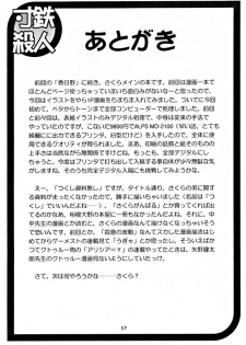 (C55) [Sendouya (Juan Gotoh)] Suntetsu Satsujin (Street Fighter, Darkstalkers) - page 36