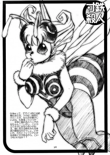 (C55) [Sendouya (Juan Gotoh)] Suntetsu Satsujin (Street Fighter, Darkstalkers) - page 35