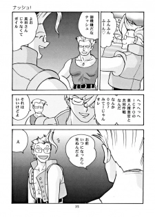 (C55) [Sendouya (Juan Gotoh)] Suntetsu Satsujin (Street Fighter, Darkstalkers) - page 34