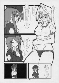 (CR33) [Maricyan-FC (Ginseidou, Kouno Shintarou)] Momerubura (Tsukihime) - page 33