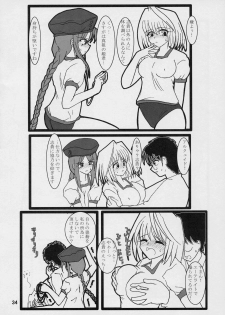 (CR33) [Maricyan-FC (Ginseidou, Kouno Shintarou)] Momerubura (Tsukihime) - page 34