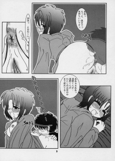 (CR33) [Maricyan-FC (Ginseidou, Kouno Shintarou)] Momerubura (Tsukihime) - page 9