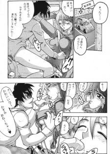 (C66) [Black Onix (S Master)] Comic Endorphin 6 DISK 2 (Tokimeki Memorial 2) - page 7