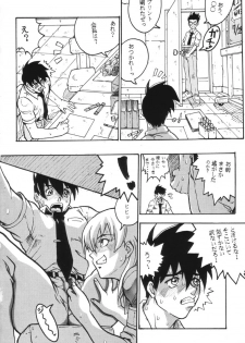 (C66) [Black Onix (S Master)] Comic Endorphin 6 DISK 2 (Tokimeki Memorial 2) - page 28