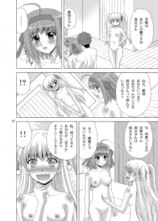 [YASRIN-DO (Yasu Rintarou)] Papa no Iu Koto nante Kikimasen! 4 (Papa no Iu Koto wo Kikinasai!) [Digital] - page 18