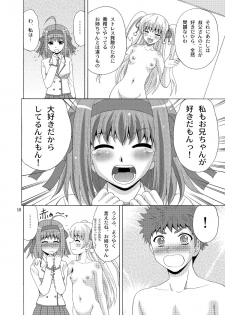 [YASRIN-DO (Yasu Rintarou)] Papa no Iu Koto nante Kikimasen! 4 (Papa no Iu Koto wo Kikinasai!) [Digital] - page 10
