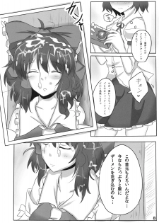 (Suikansai) [Hakuginmokusei (Poshi)] Reimu-san Ura Shuzai Kiroku (Touhou Project) - page 8