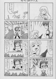 (C66) [Mutsuya (Mutsu Nagare)] Sugoi Ikkoi 15 (Kiddy Grade) - page 20