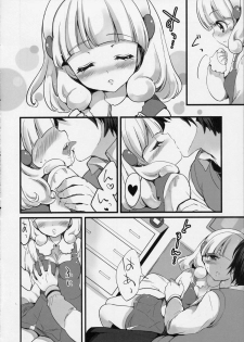 [Fukunoren (Yukiwo)] Yayoi wa Kawaisou Kawaii (Smile Precure!) - page 4