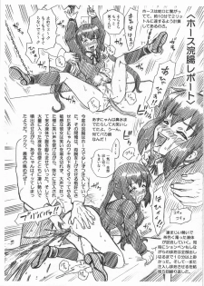 (C78) [RAT TAIL (IRIE YAMAZAKI)] Irie Joshu no Anal Report - Nakano Azusa (K-ON!) - page 8