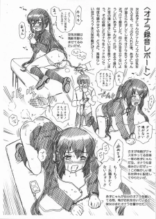 (C78) [RAT TAIL (IRIE YAMAZAKI)] Irie Joshu no Anal Report - Nakano Azusa (K-ON!) - page 4