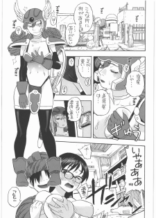 [Studio Wallaby (Niiruma Kenji)] Senshi no Mezame (Dragon Quest III) - page 4