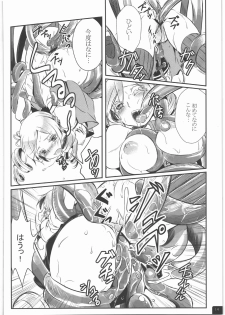 [Soramimi (Mytyl)] Mahou Shoujo Mami Plus (Puella Magi Madoka Magica) - page 15