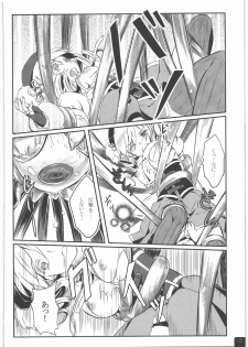 [Soramimi (Mytyl)] Mahou Shoujo Mami Plus (Puella Magi Madoka Magica) - page 11