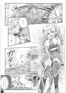 [Soramimi (Mytyl)] Mahou Shoujo Mami Plus (Puella Magi Madoka Magica) - page 12