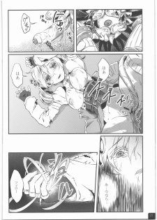 [Soramimi (Mytyl)] Mahou Shoujo Mami Plus (Puella Magi Madoka Magica) - page 21