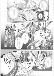 [Soramimi (Mytyl)] Mahou Shoujo Mami Plus (Puella Magi Madoka Magica) - page 20