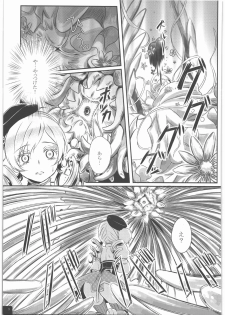 [Soramimi (Mytyl)] Mahou Shoujo Mami Plus (Puella Magi Madoka Magica) - page 10
