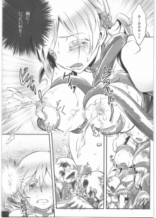 [Soramimi (Mytyl)] Mahou Shoujo Mami Plus (Puella Magi Madoka Magica) - page 18