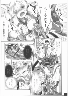 [Soramimi (Mytyl)] Mahou Shoujo Mami Plus (Puella Magi Madoka Magica) - page 19