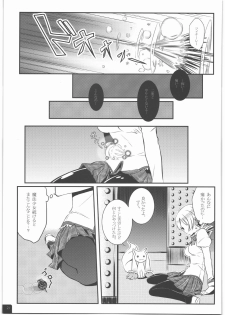 [Soramimi (Mytyl)] Mahou Shoujo Mami Plus (Puella Magi Madoka Magica) - page 22