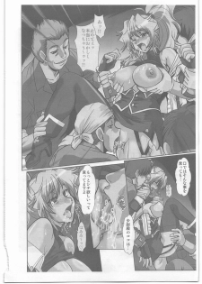 (C79) [Parupunte (Fukada Takushi)] XF-70 (Super Robot Wars) - page 9