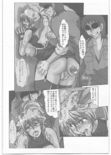 (C79) [Parupunte (Fukada Takushi)] XF-70 (Super Robot Wars) - page 13
