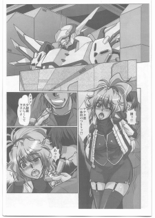 (C79) [Parupunte (Fukada Takushi)] XF-70 (Super Robot Wars) - page 2