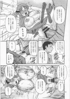 (C78) [Mashimin Koubou (Mashi Miyuki)] Roulette - page 4