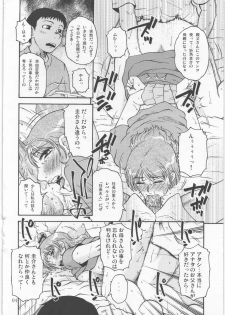 (C78) [Mashimin Koubou (Mashi Miyuki)] Roulette - page 3