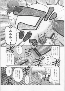 (C78) [Mashimin Koubou (Mashi Miyuki)] Roulette - page 18